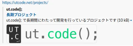 Slackでの表示例